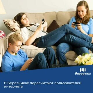 Подросток все время в телефоне