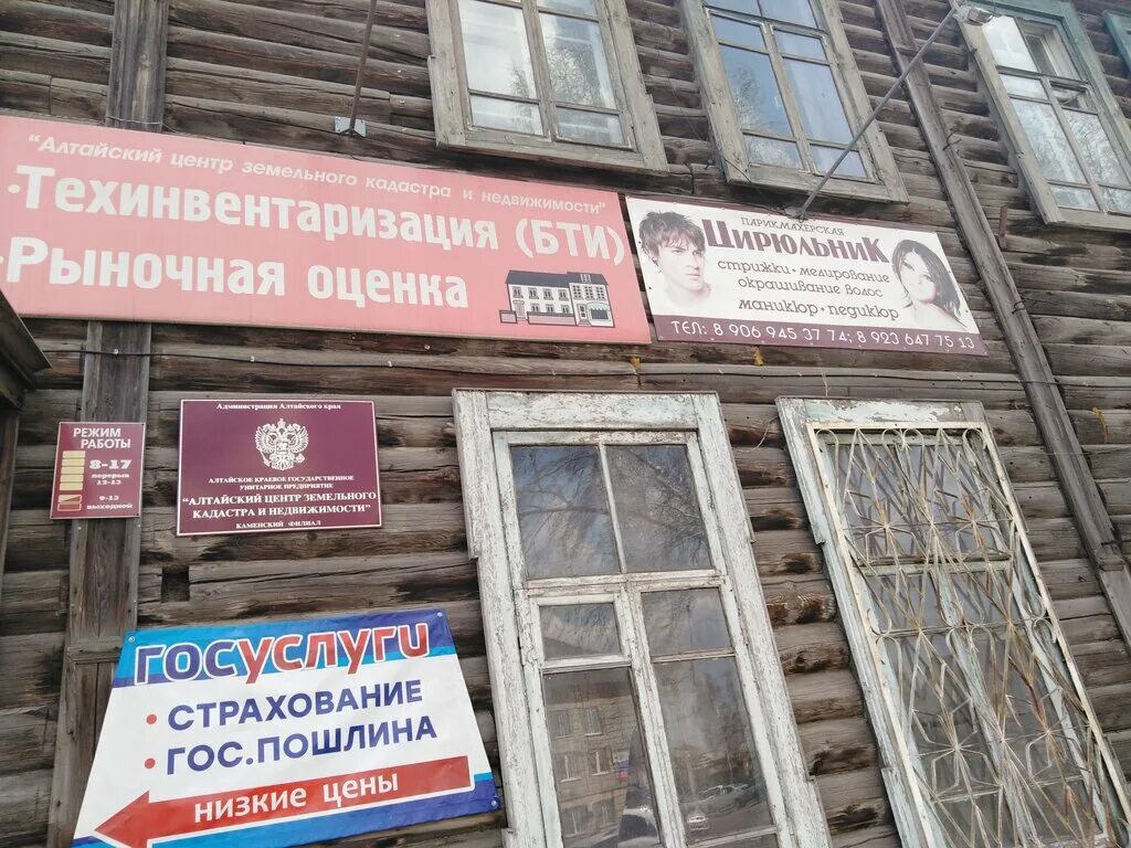 Логотип ооо ркс-нр ркс-новороссия. Гуп водоканал ставропольского края. Краевое гуп. Филиппов зск. Крайтехинвентаризация краевое бти краснодар.