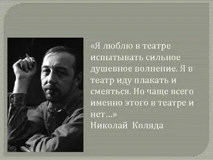 Иду плакать