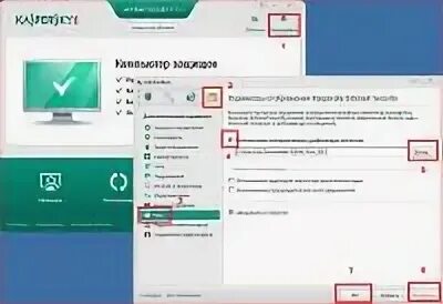 Значок касперского на экране