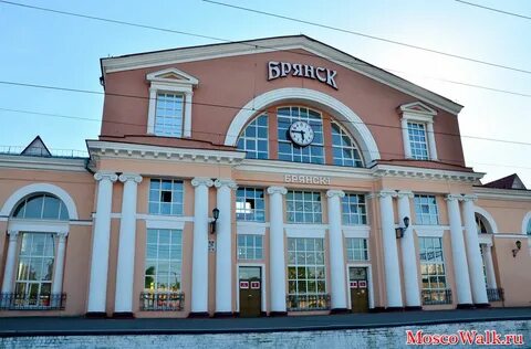 Какой жд вокзал в брянске