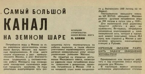 Москва волга расписание