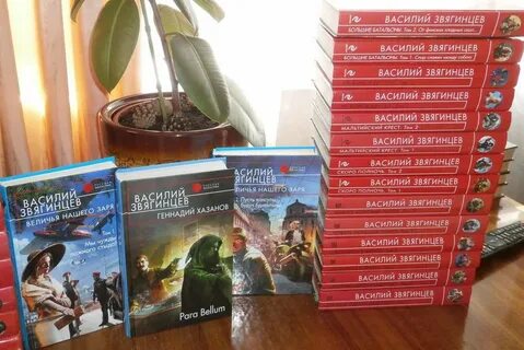 Покидает итаку книга