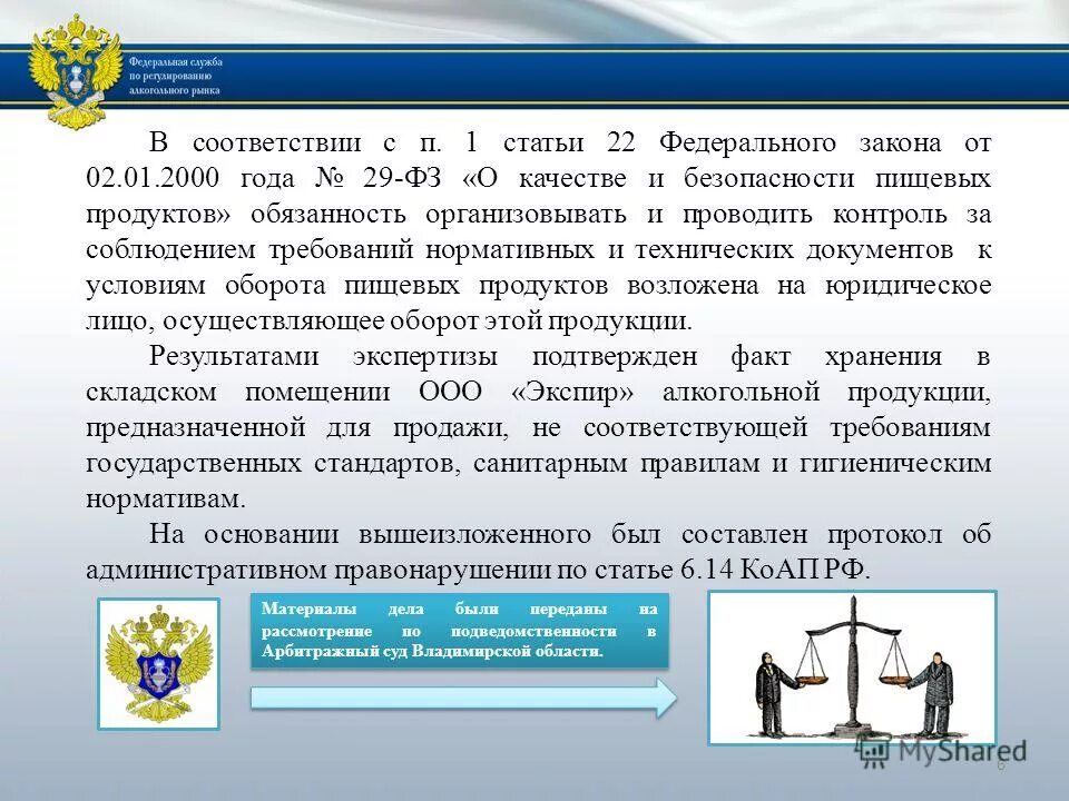 1 закона. 1 закона. основания для досрочного назначения пенсии. корректировка пенсии по старости. п 6.