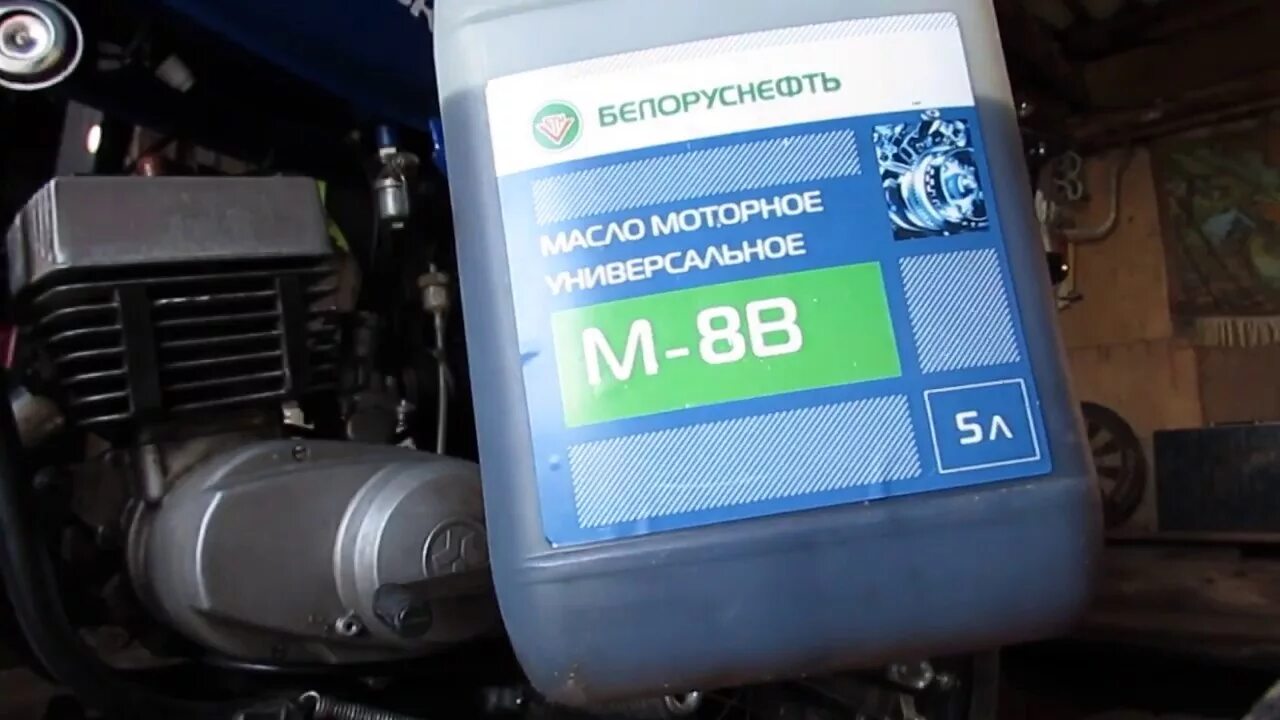 Нужно ли масло в мотоцикл. Восход 3м масло в коробку. Какое масло заливать в двигатель мотоцикла Минск 125. Масло моторное в мотоцикл Восход в коробку. Масло для мотоцикла Минск.