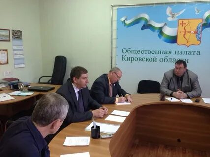 Сайт общественной палаты кировской