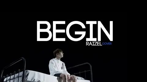 Begin трек