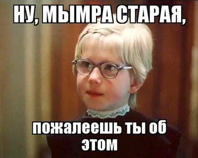 Они многие старые уже