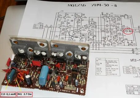 Усилитель радиотехник у 101 стерео