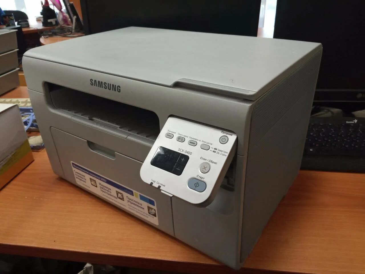 Samsung scx 3400 купить