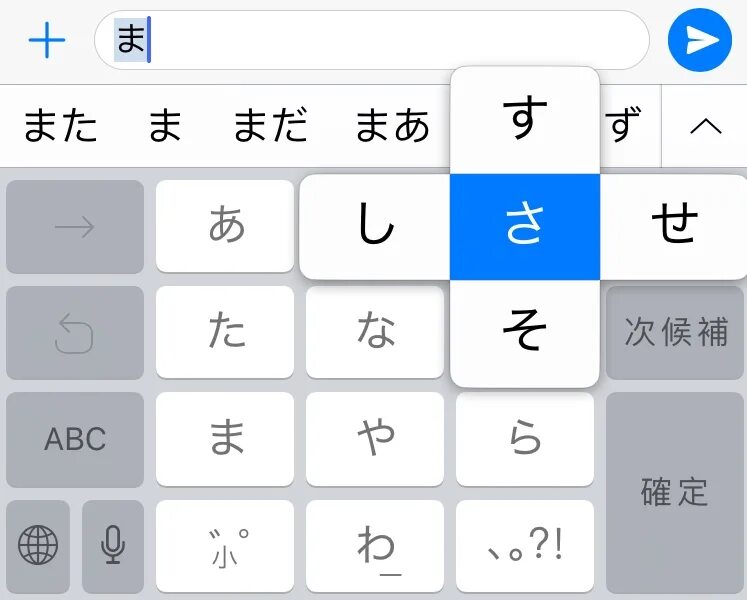 Японская клавиатура на телефоне. Клавиатура на японском языке. Японские буквы на клавиатуре телефона. Японская раскладка клавиатуры на телефоне.