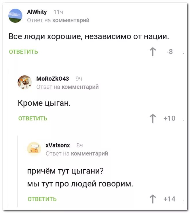 Тупизм людей в сетях. Смешные комментарии из социальных сетей 2023. Непонятный комментарий. Фразы мастера йоды. Если что-то непонятно звоните.