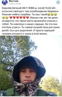 Авдос что это