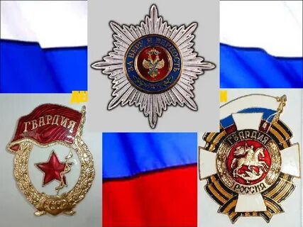 Указ национальная гвардия