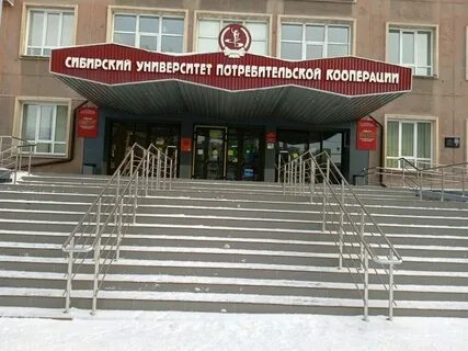 26 октября новосибирск