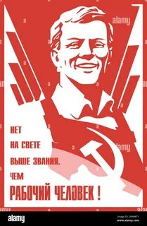Рабочий ти