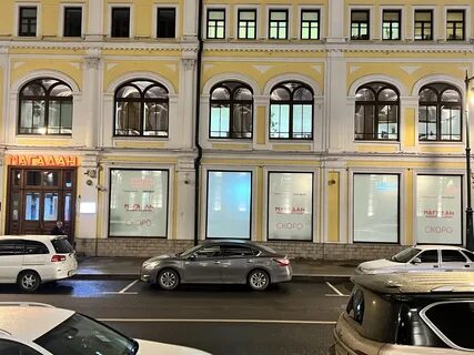 Триумф ул ильинка 3 8с5 отзывы