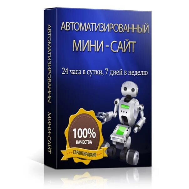 Мини сайт ру. Мини сайты. Продающий мини сайт. Mini site. Таплмк мини сайт.