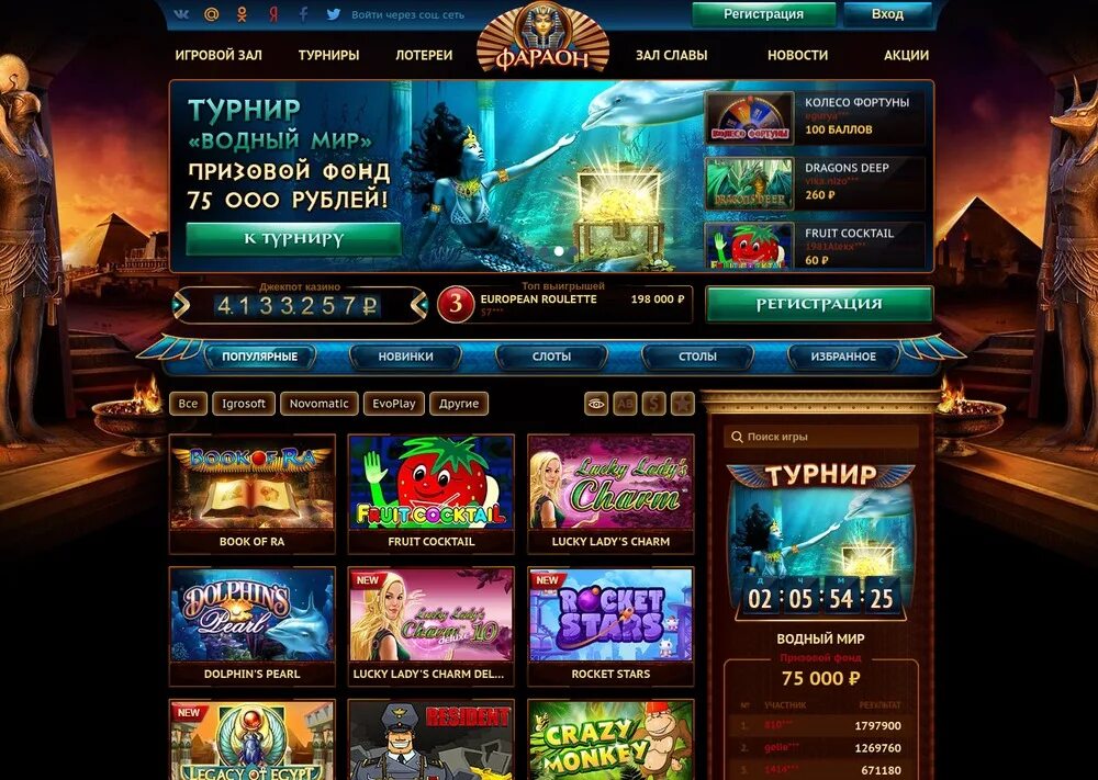 Vavada casino store. Вавда казино. Вавада казино регистрация. Баланс казино Вавада.