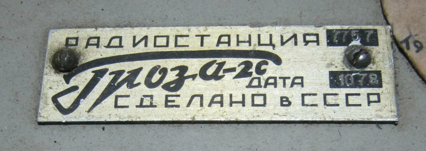Радиовещания в новосибирске. Радио 2 новосибирск. Радио 2. Радио 2 новосибирск. Радио 54 логотип.