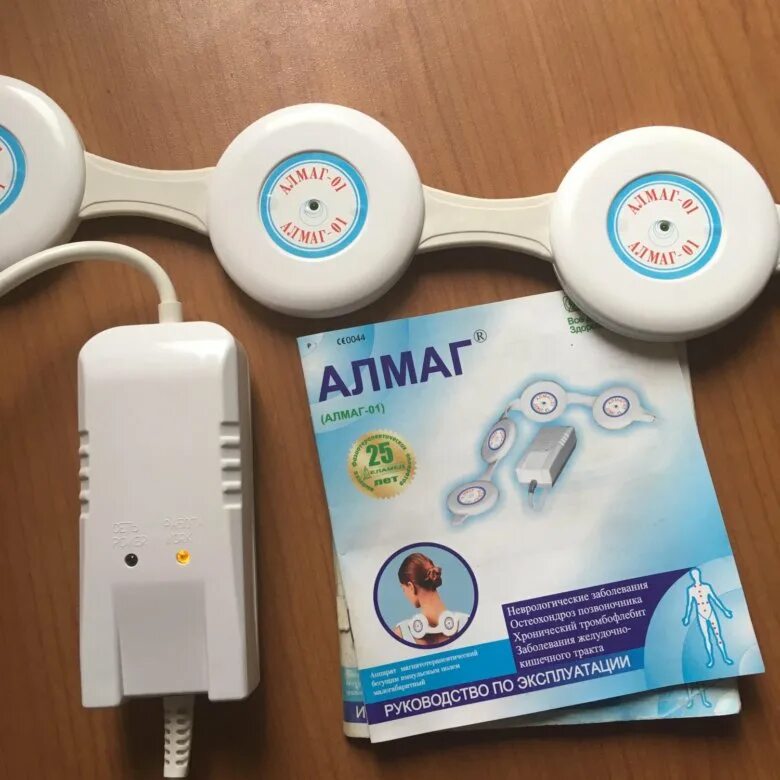 Как работает алмаг. Алмаг аппарат магнитотерапевтический. аппарат магнитотерапевтический алмаг-01. магнит алмаг 01. алмаг плюс аппарат магнитотерапевтический аптека.