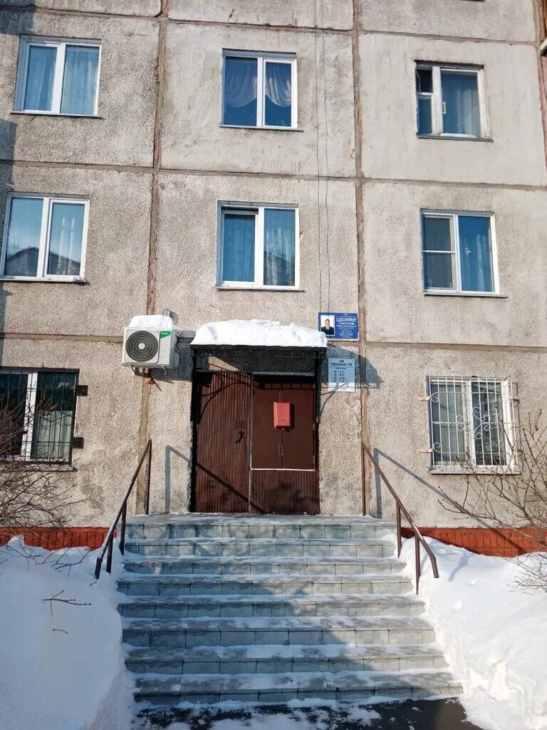 Тсж барнаул. Тсж барнаула. Тсж барнаул. Тсж проспект барнаул. Таможенный пост аэропорт кемерово.