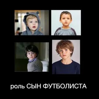 В семье старшеклассник выступал в роли сына
