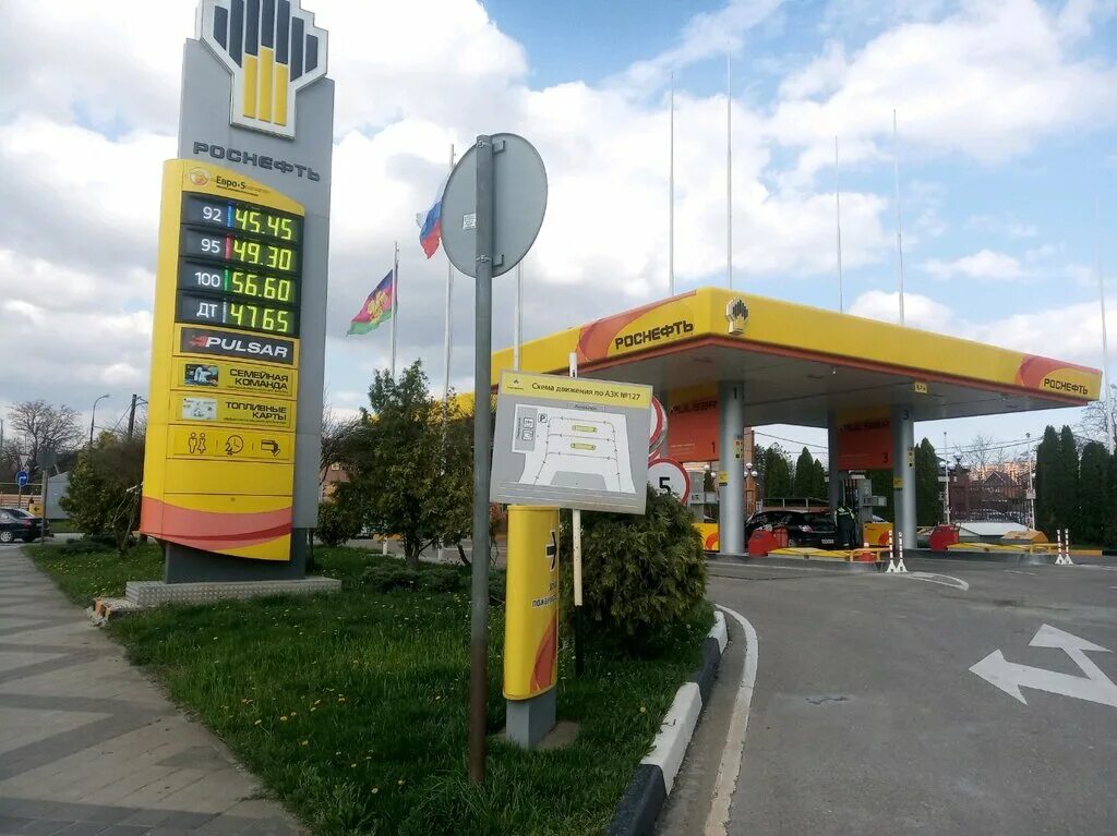 Заправки роснефть на карте россии. Роснефть Кубанская набережная 47. Роснефть Таганрог. АЗС Роснефть Краснодар. АЗС Краснодар, Кубанская набережная, 47/1.