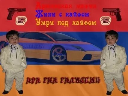 Песня родился под кайфом крестился