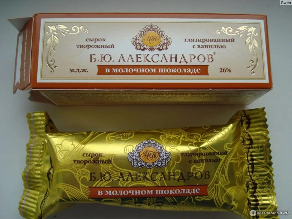 Александров в молочном шоколаде. Фабрика сырков александров экскурсия. Александровский сырок. Сырок глазированный б. Фабрика сырков бю александров.