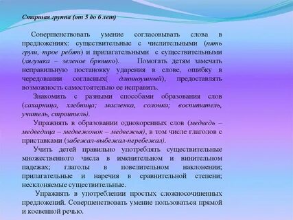 Первого курса к обучению в