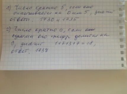 Рассмотри все возможные случаи