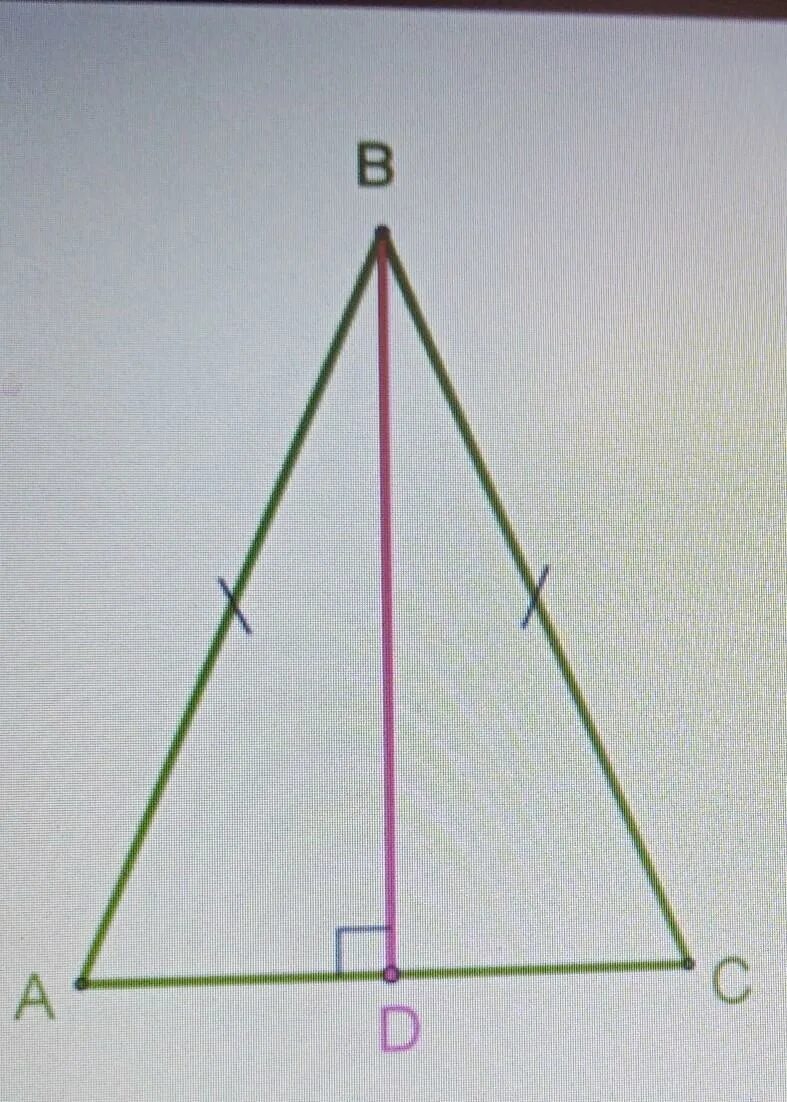 Высота в геометрии в равнобедренном треугольнике. Равнобедренный треугольник АВС. Основание треугольника АВС. Высота в тупом равнобедренном треугольнике. В равнобедренном треугольнике АВС проведена высота ВD К основанию АС.