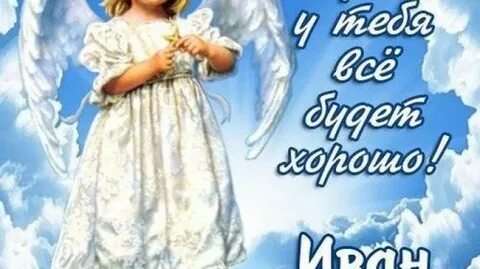 Именины михаила в 2024 году