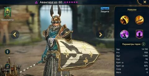 Гайды raid shadow