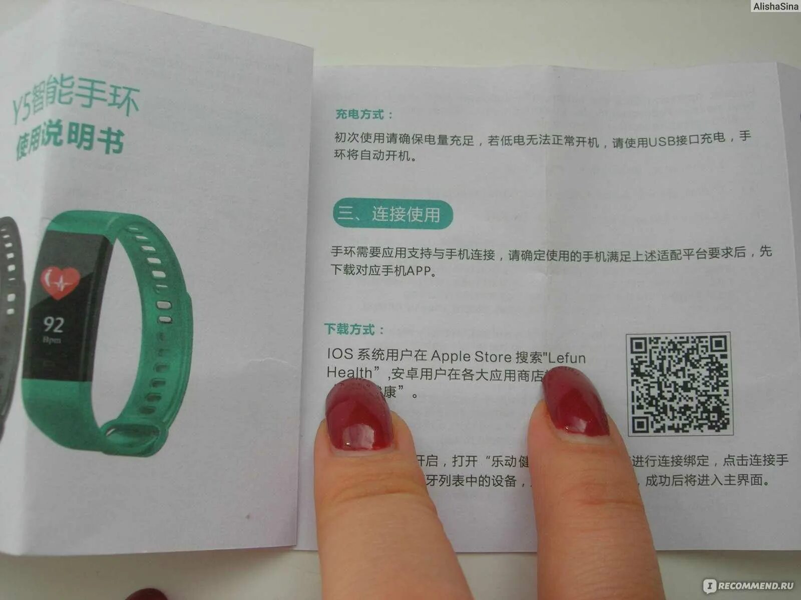 Smart band инструкция на русском. Qr code смарт браслета м3. смарт браслет bandrate smart f11. qr код для китайского фитнес браслета. программа для смарт браслета.