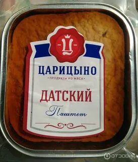 Вкусно и точка царицыно метро