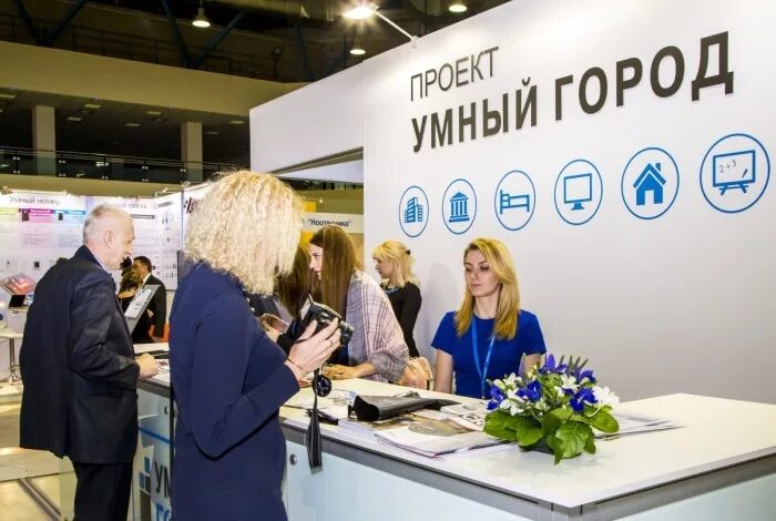 Цель исследования проекта умный город Министерство ЖКХ СК сообщает