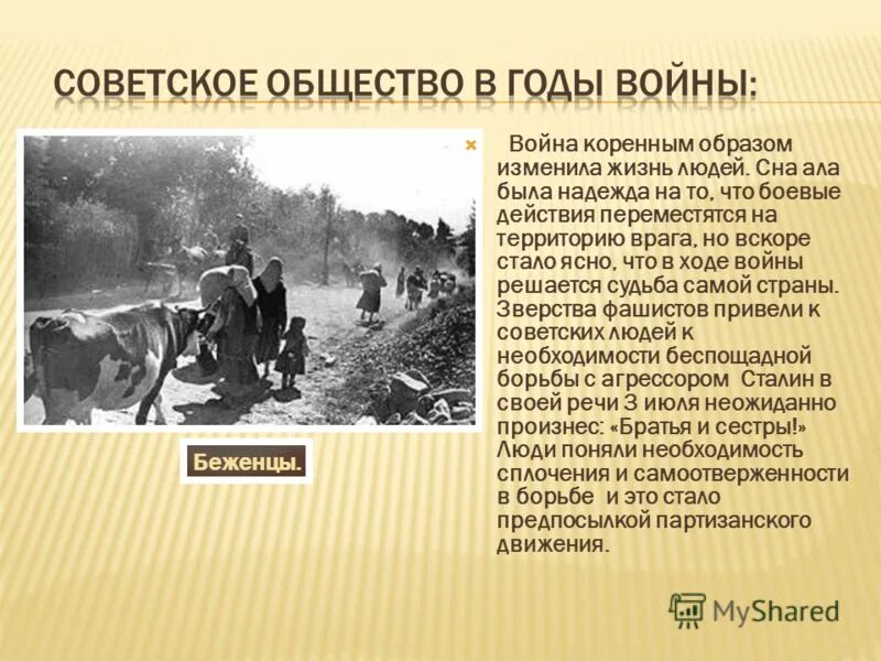 коренным образом изменилась. коренным образом изменилась за годы. коренным образом изменилась. коренным образом изменилась за годы. стратегия трудоустройства на рынке труда.