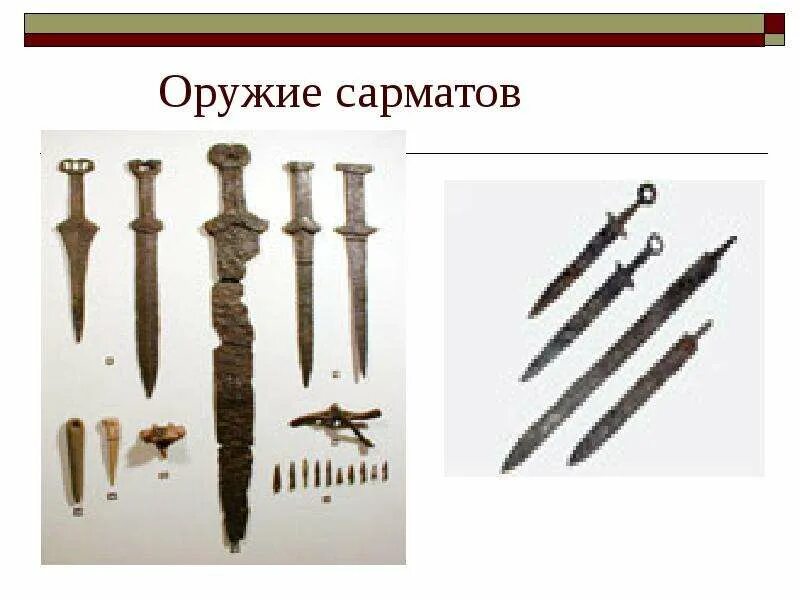 Сарматы информация