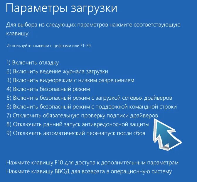 Отключения подпись драйвера. Цифровая подпись драйвера. Отключение цифровой подписи драйверов. Проверка цифровой подписи драйверов..