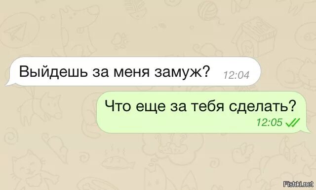 100 сообщений ты мне дорога