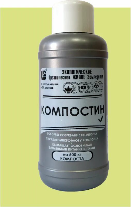 ОЖЗ гуми-Оми Компостин 500мл. ОЖЗ Кузнецова Компостин 500 мл. Ускоритель компостирования гуми-Оми Компостин флак 0.5л /14. Компостин ОЖЗ.
