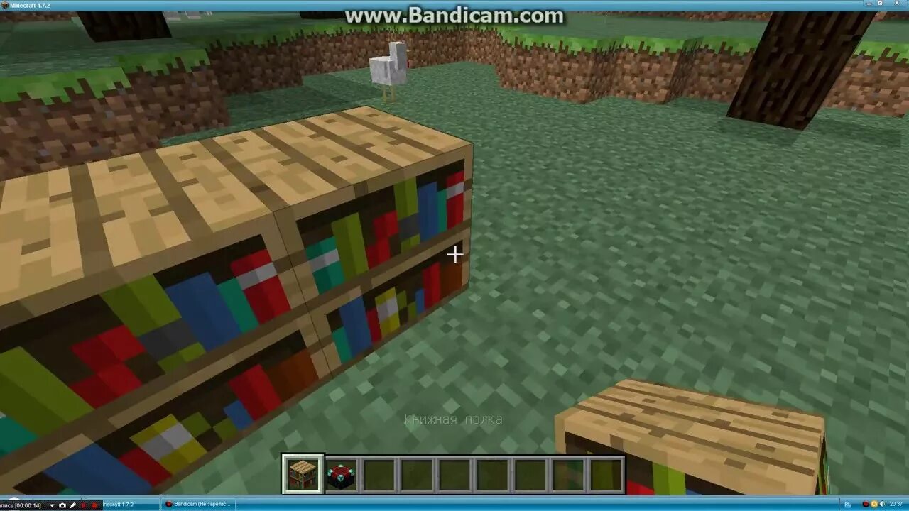 Сколько книжных полок нужно для 30 уровня. Книжный шкаф в майне. Стол зачарования и книжные полки. Стол зачарования крафт 1. Lego набор со столом зачарований.