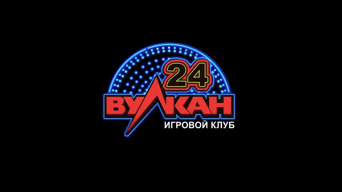 Вулкан клуб без контрольчестности рф vulkan24on line. Клуб вулкан 24. Казино вулкан. Казино вулкан 24 часа.