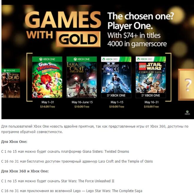 Xbox live games