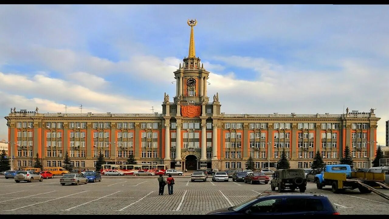 Пл екатеринбург. Площадь 1905 года Екатеринбург. Свердловск площадь 1905 года. Площадь 1905г Екатеринбург. Центр города Екатеринбурга площадь 1905 года.