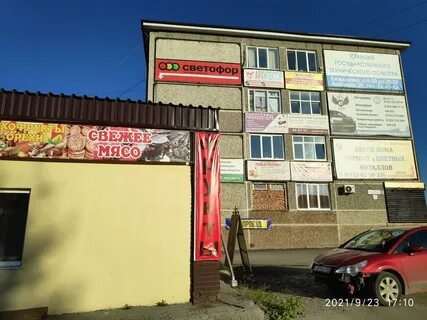 Первоуральск улица вайнера