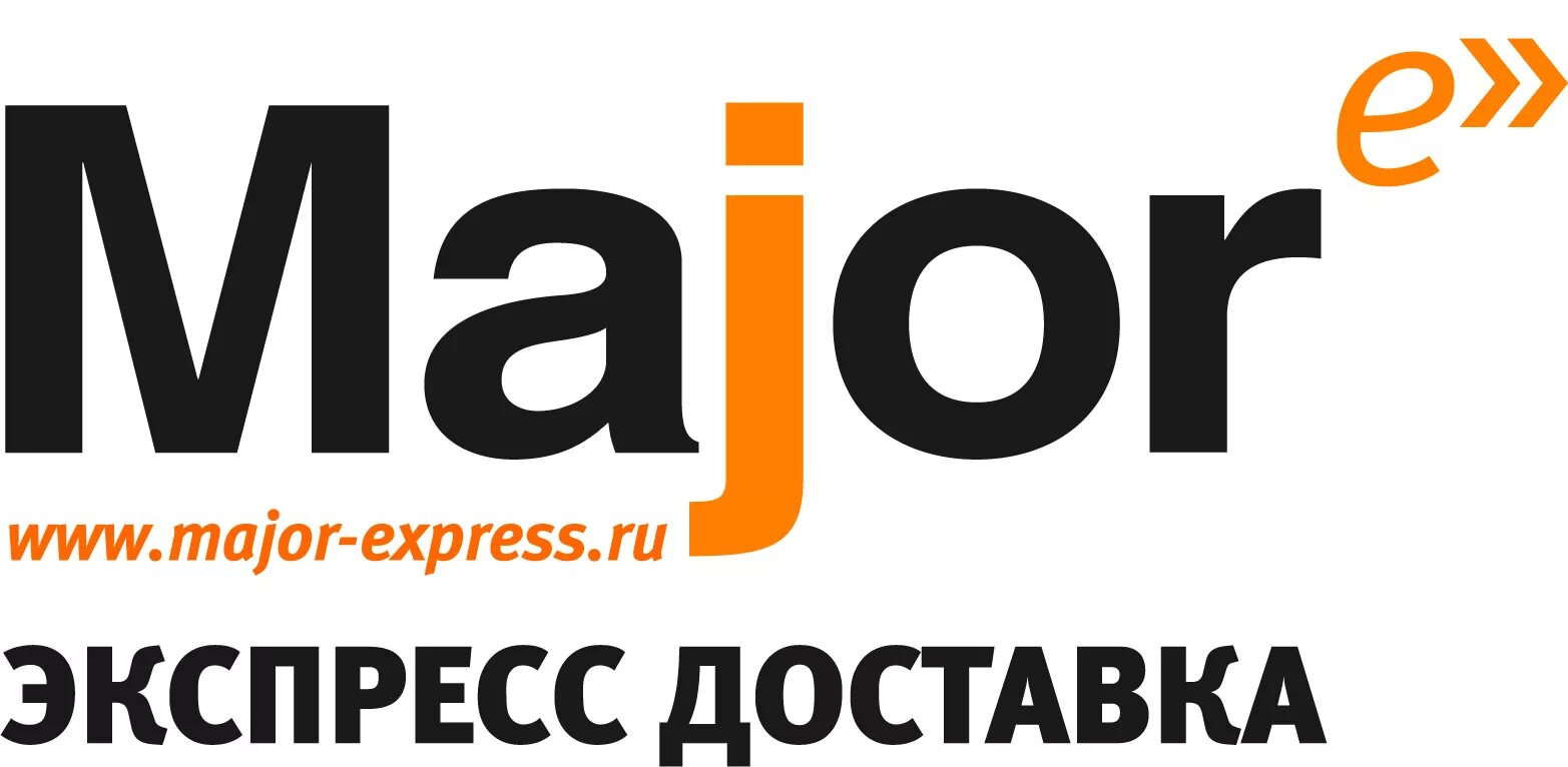 Мэйджор логотип. E Major. Компания Major Express. Мажор авто логотип. Сайт мэйджор экспресс