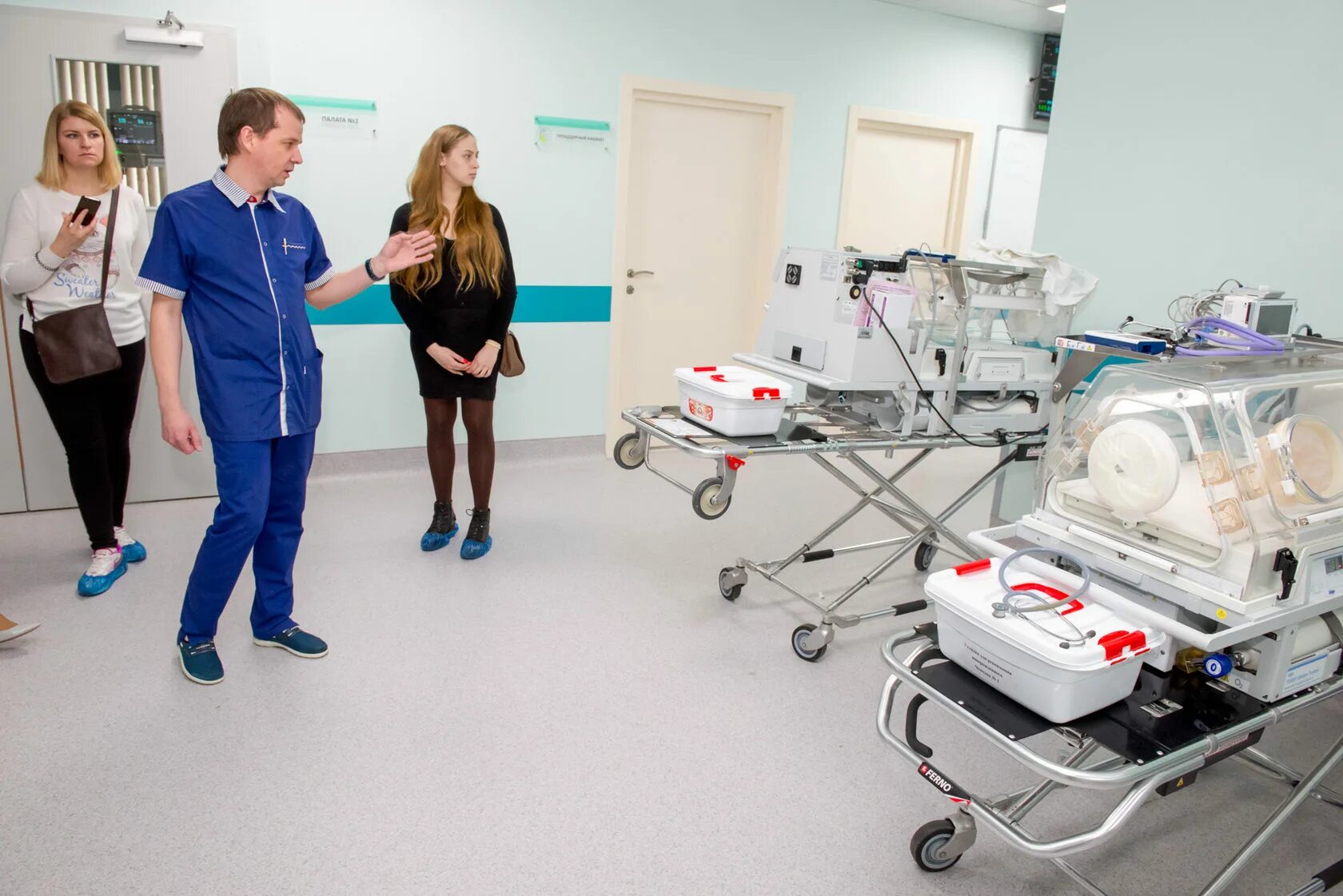 перинатальный центр вакансии